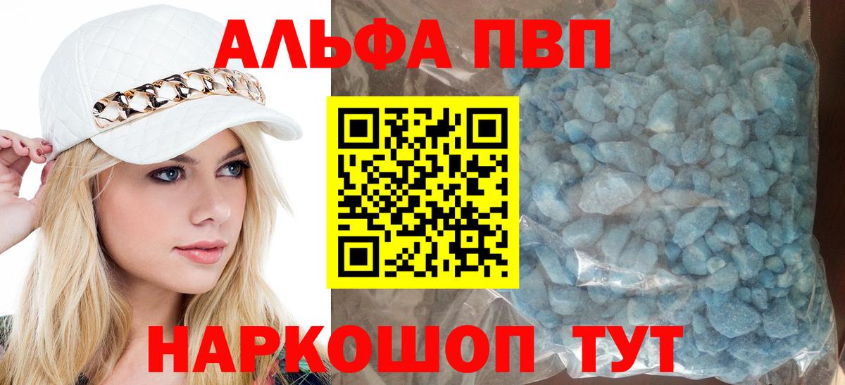А ПВП СК КРИС  Вход с VPN  A PVP мука  Верхний Уфалей 
