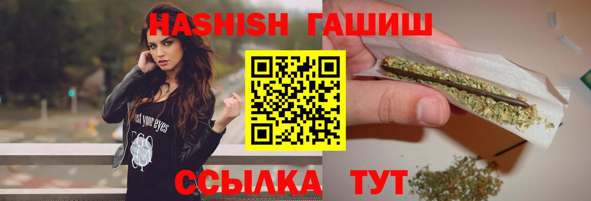 Верхний Уфалей  ГАШ Premium  Вход с VPN 