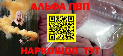 прущая мука Партизанск