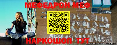 кокаин Первоуральск