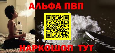 прущая мука Партизанск