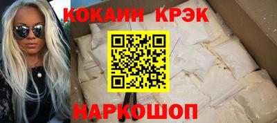 прущая мука Партизанск