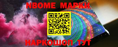 кокаин Первоуральск