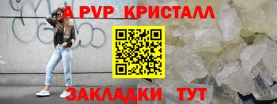 прущая мука Партизанск