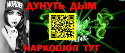 прущая мука Партизанск