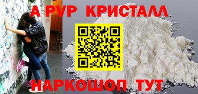 прущая мука Партизанск