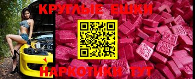 прущая мука Партизанск