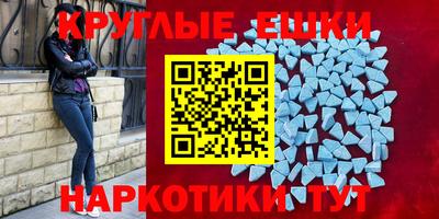 прущая мука Партизанск