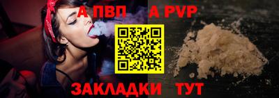 прущая мука Партизанск
