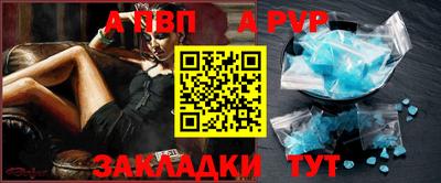 МДПВ Пенза