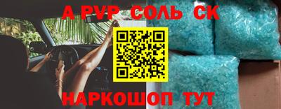 кокаин Первоуральск