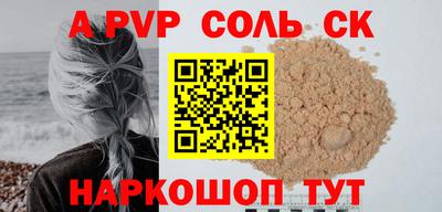 кокаин Первоуральск