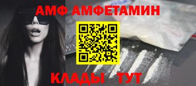 прущая мука Партизанск
