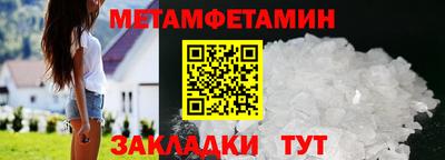 кокаин Первоуральск