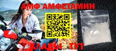 прущая мука Партизанск