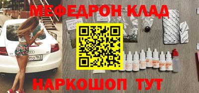 прущая мука Партизанск