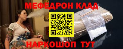 кокаин Первоуральск