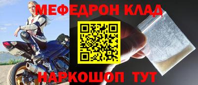 кокаин Первоуральск