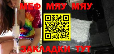 прущая мука Партизанск