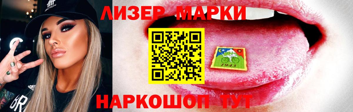 Лсд 25 экстази кислота Верхний Уфалей