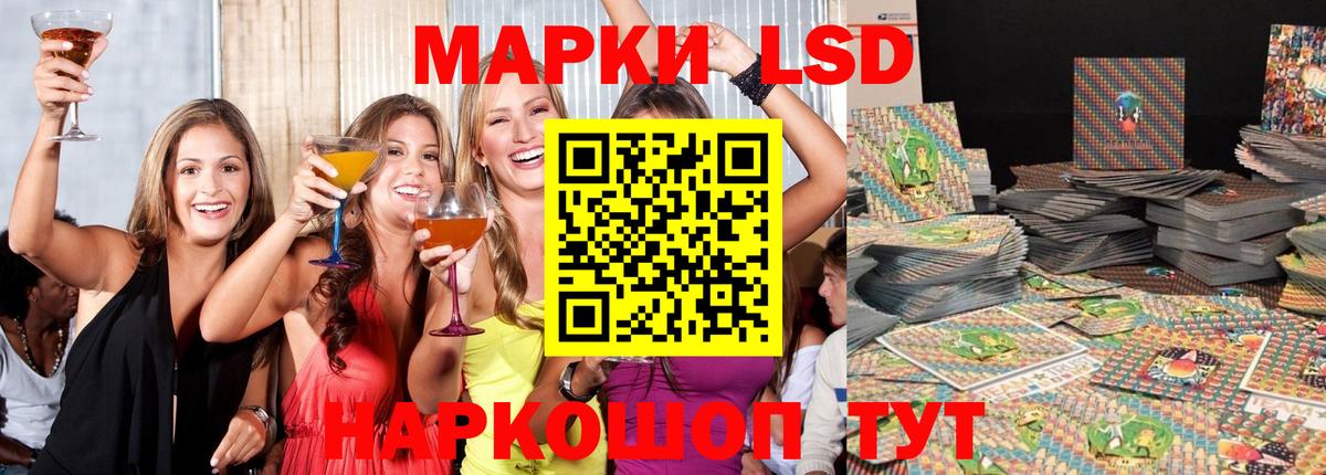 LSD-25 экстази кислота  ЛСД экстази ecstasy  Верхний Уфалей  Вход с VPN 