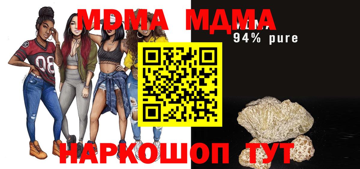 MDMA Molly Верхний Уфалей