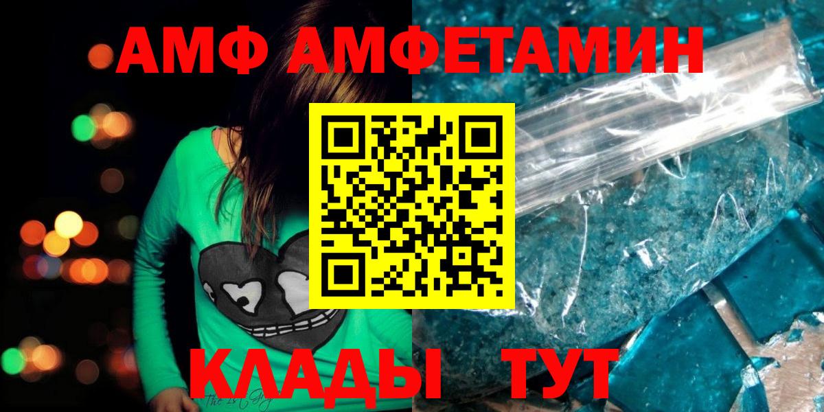 Первитин Methamphetamine Верхний Уфалей