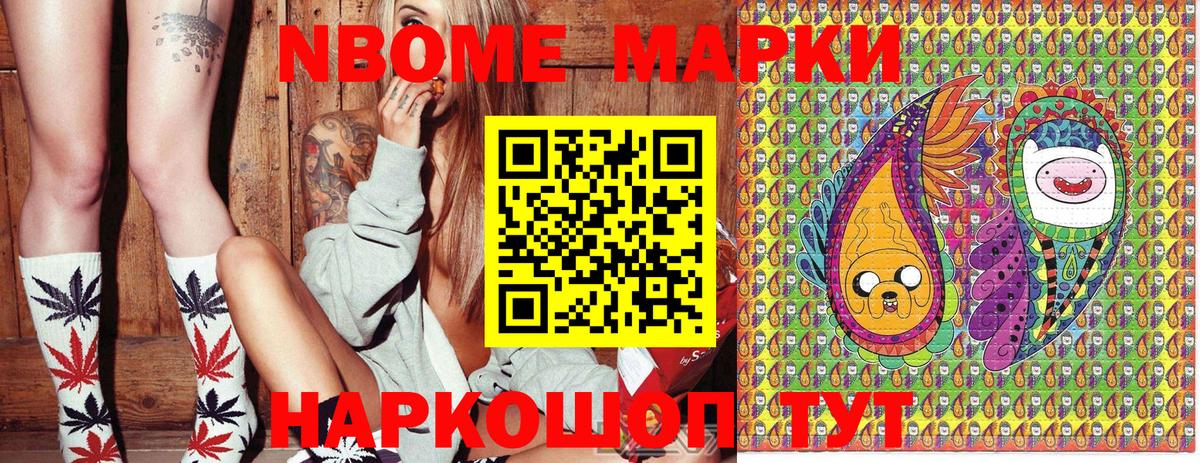 Верхний Уфалей  Наркотические марки 1,8мг  Вход с VPN 