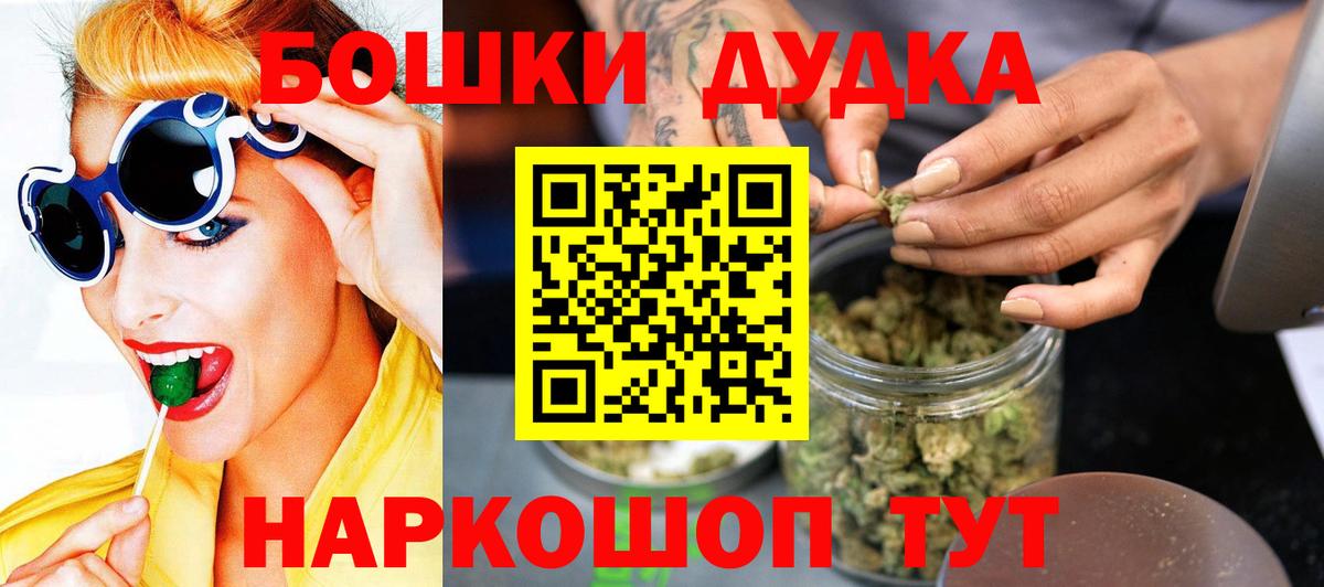 Марихуана марихуана Верхний Уфалей