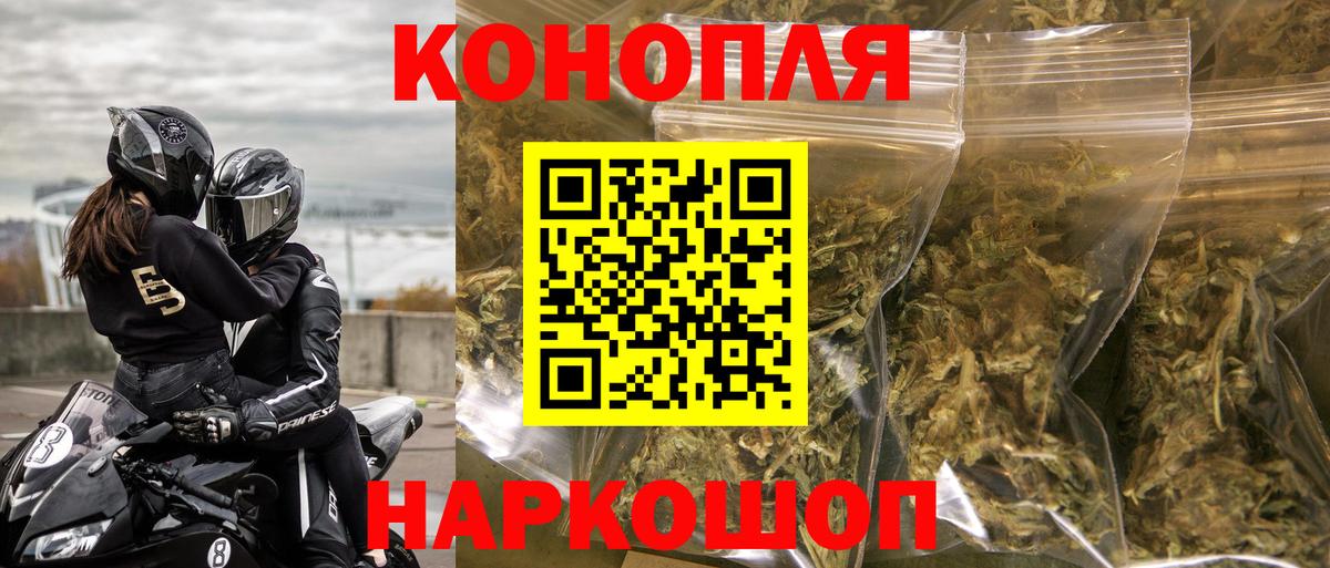 Шишки марихуана индика  МАРИХУАНА THC 21%  Марихуана Bruce Banner  Верхний Уфалей  Вход с VPN  Шишки марихуана LSD WEED 